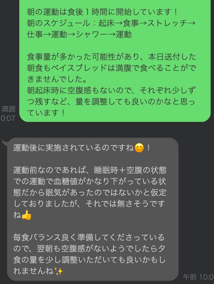 プロ直伝！健康なダイエットを管理栄養士が伝授します やせたいけど、いつもリバウンドしちゃう方には特におすすめ！ イメージ3