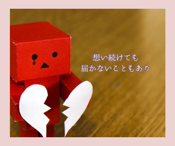 同年代看護師が40歳からの恋愛相談お聞きします 片思い、恋愛中の不安、浮気、失恋、不倫・・・。 イメージ5