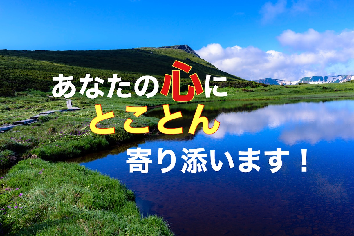 医療従事者があなたの悩み相談をお聞きします 30代男性医療従事者があなたに寄り添いお話をお聞きします イメージ1