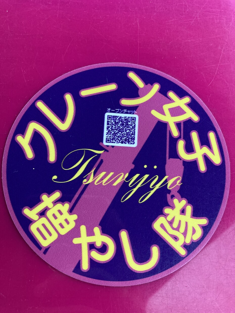 建設系免許・資格取得の為の勉強を明るく☆応援します 現役の建設系講師が不安を解消するお手伝いをします♪ イメージ1