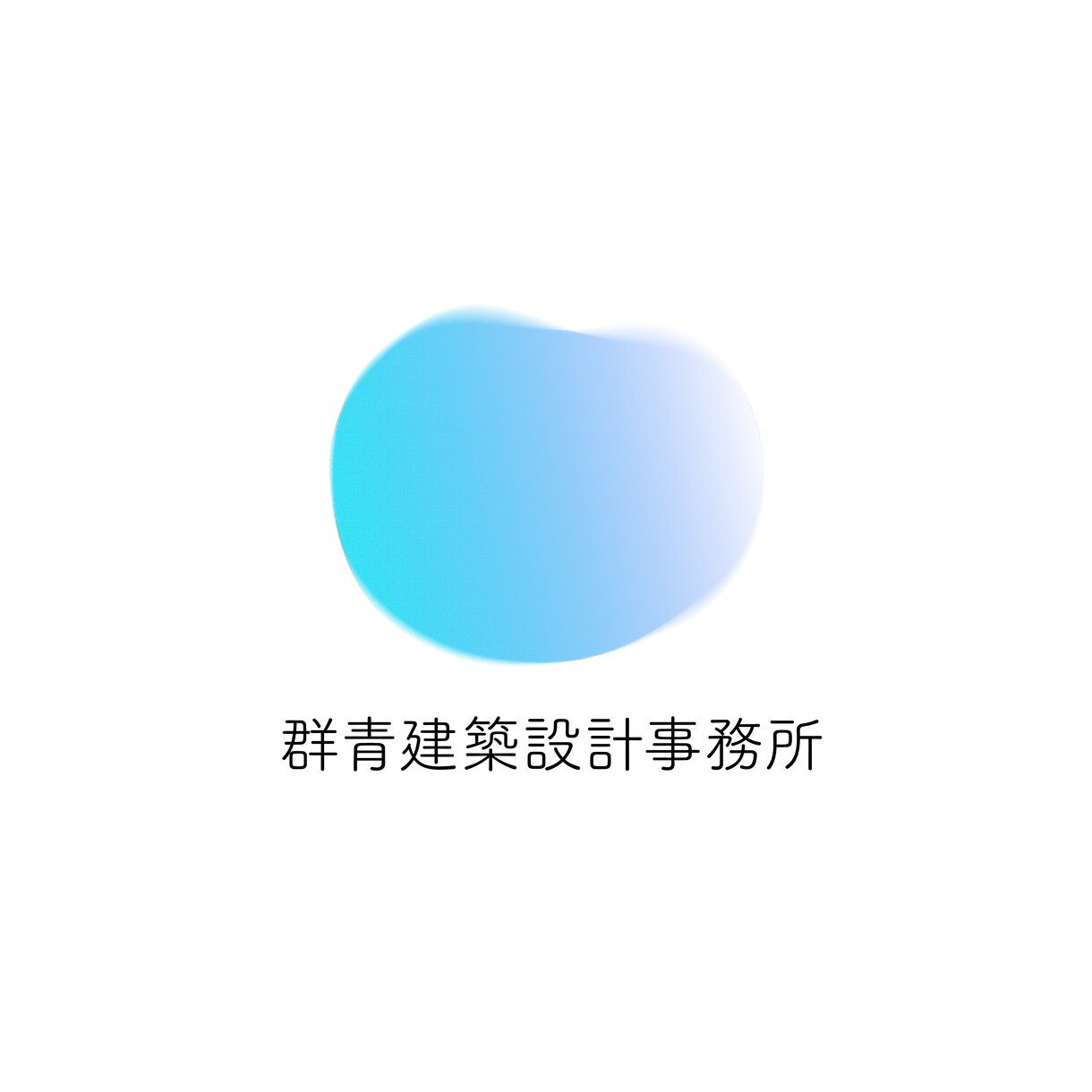 想いをカタチに。ワクワクほっとするロゴ承ります 丁寧なヒアリング/aiデータ込み/修正無制限/著作権譲渡 イメージ6