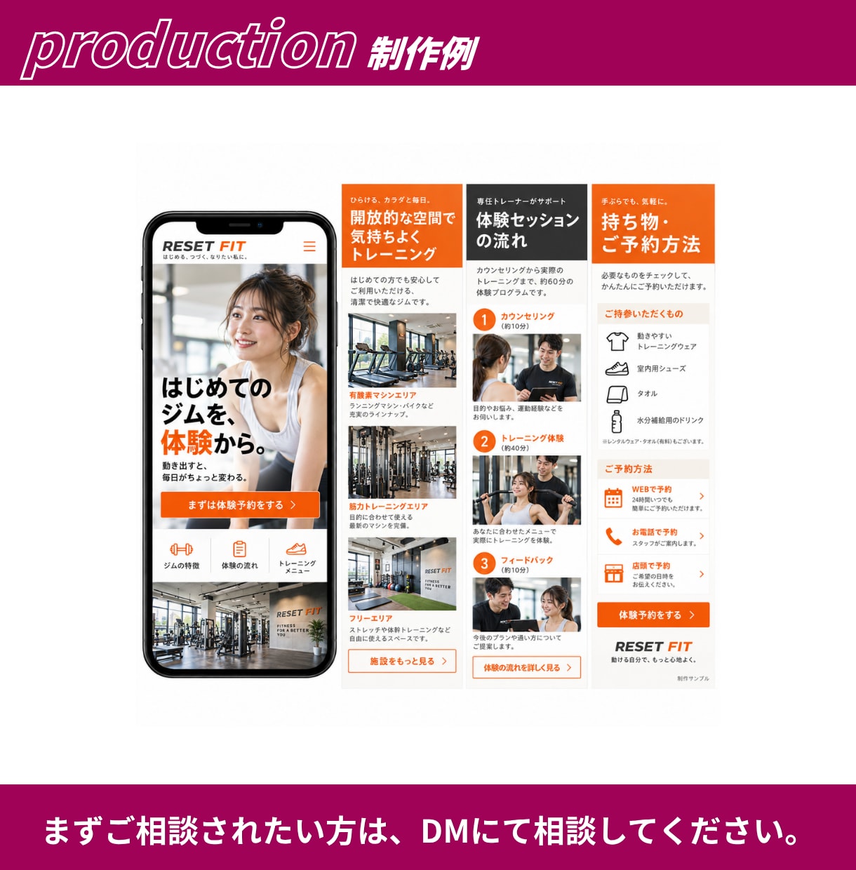 STUDIO・WordPressでLP作成します 先着10名様2万円｜原稿がなくても相談OK・公開まで対応 イメージ13