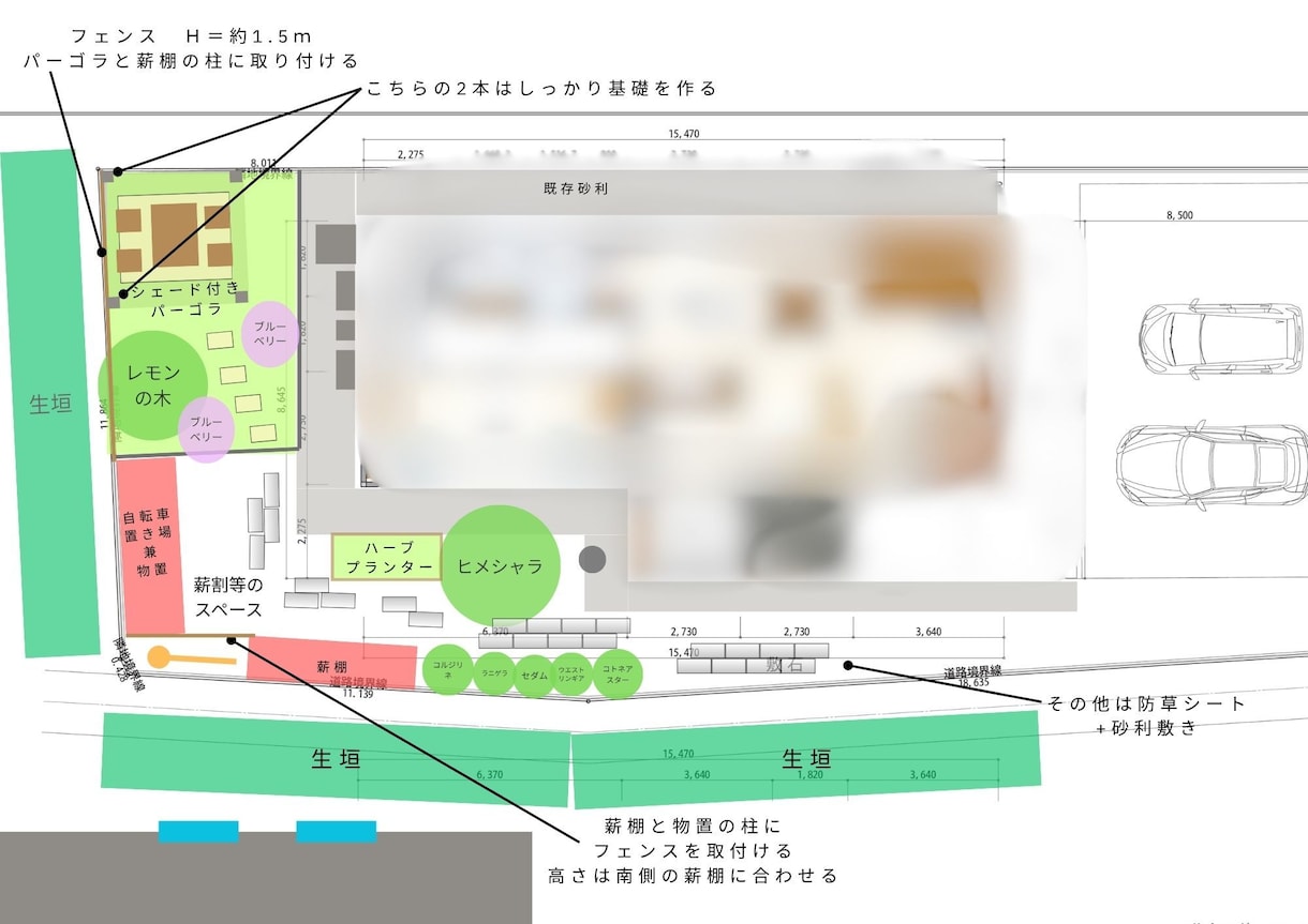 外構DIYのご相談うけたまわります 設計士がお家を傷めず、初心者でもできる外構DIYを提案します イメージ3