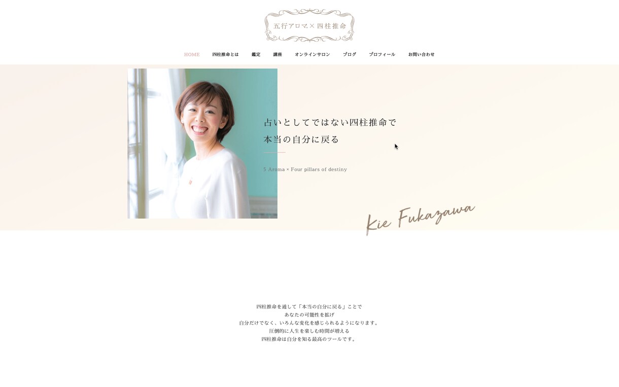 WordPressでホームページ(HP)作ります 【サーバー・ドメインサポート対応込み】格安/高品質です。 イメージ5