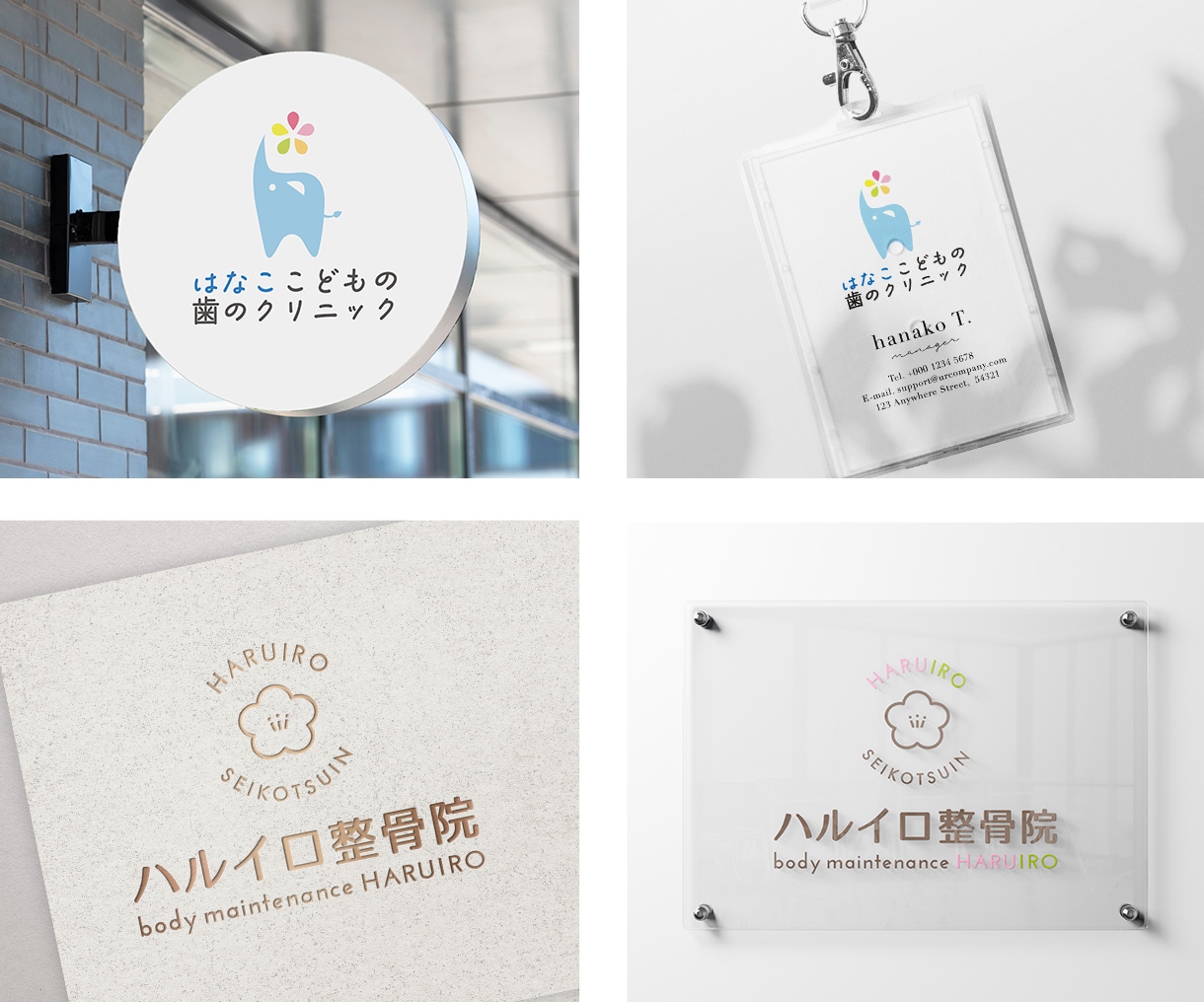 シンプルで柔らかいテイストのロゴをデザインします 飽きがこず温かみのある長く使っていただけるロゴ◎ イメージ5