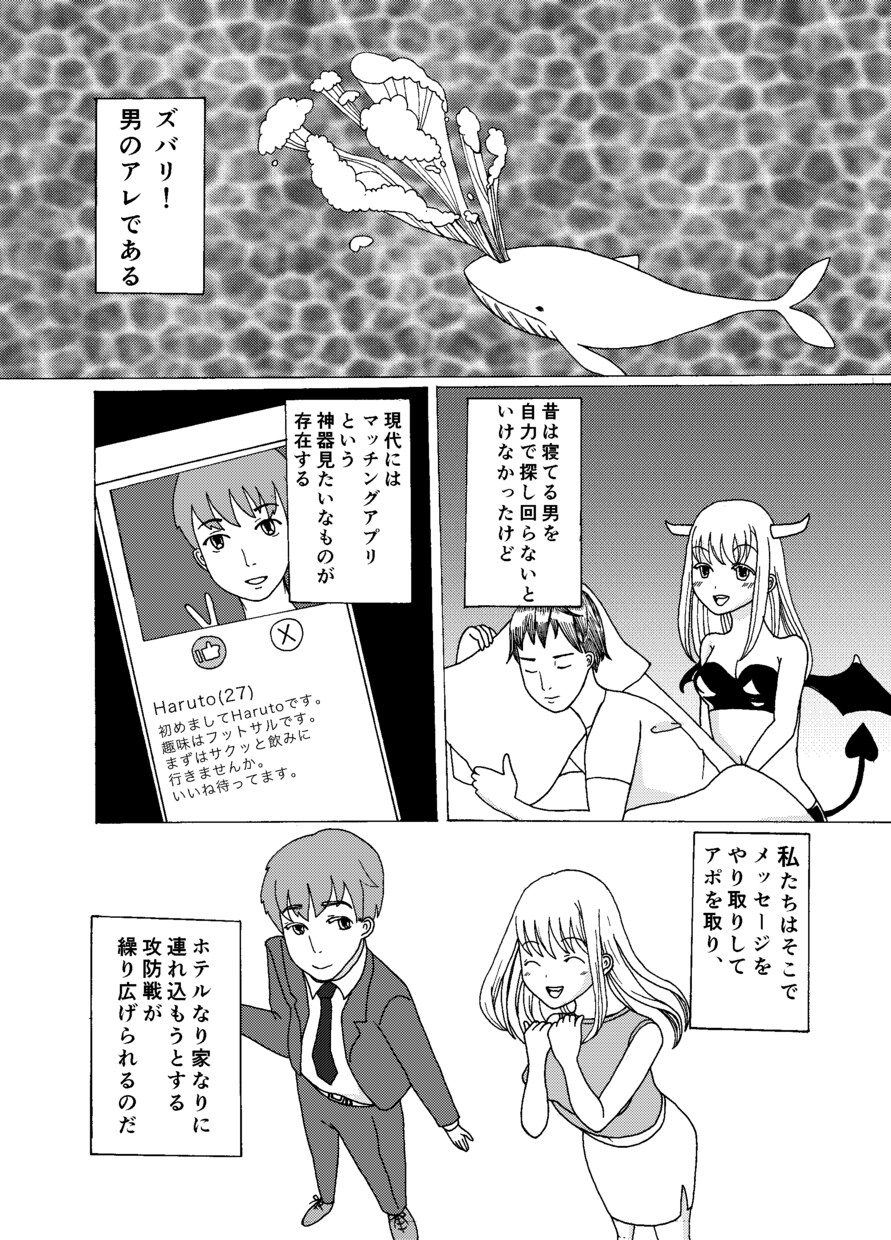 YouTube向け等漫画描きます 萌え系、ロリータ系の女の子と馬のイラスト自信あります。 イメージ4