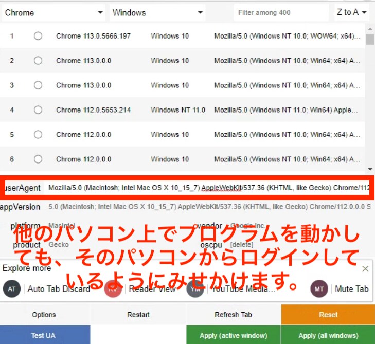 パソコンのタイムカード打刻など全般を自動化します リモートワークを効率化したい人必見！タイムカード自動打刻など イメージ3