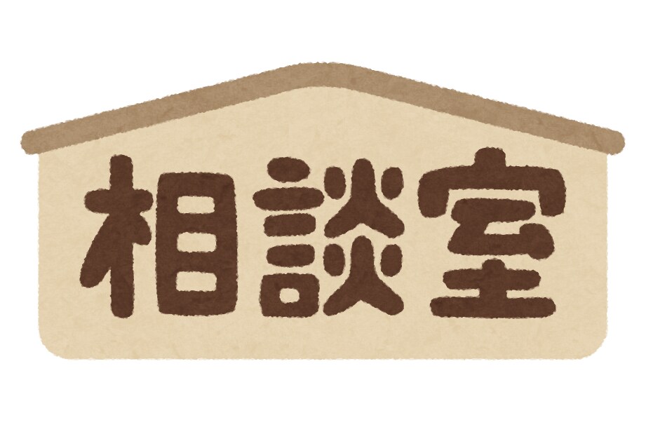 不安解消！転職・就職の悩みをお伺いします 理系・エンジニア・モノ作りに携わっている方向け イメージ1