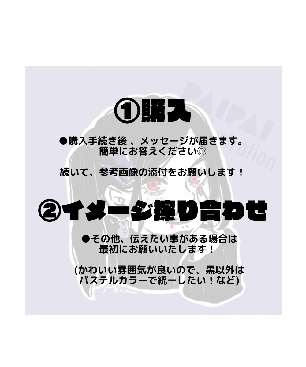 黒メインのオシャレなイラスト作成します 目立つ&オシャレなイラスト作成はお任せください◎ イメージ4