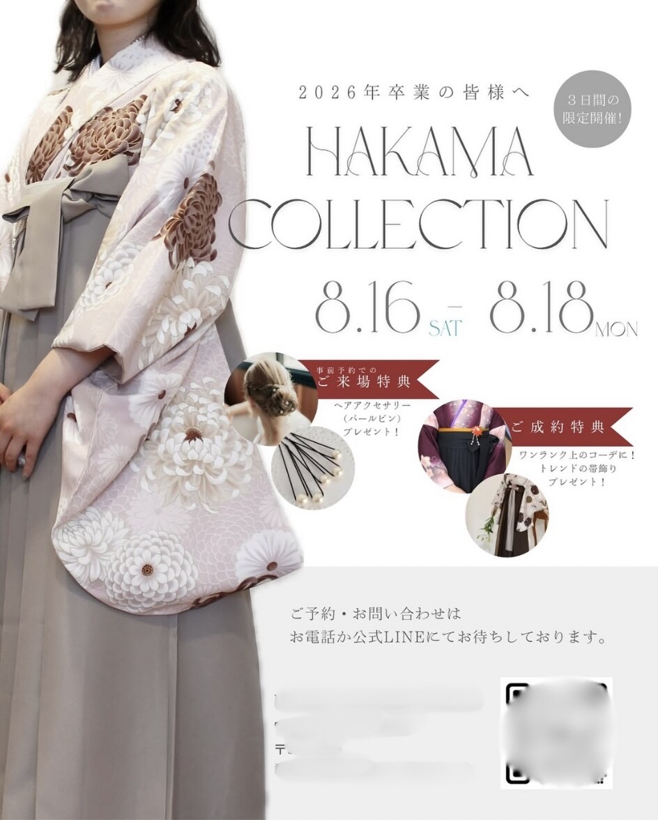 インスタ・HP等広告画像作ります 見やすく・伝わりやすく・おしゃれに デザインします✨ イメージ2