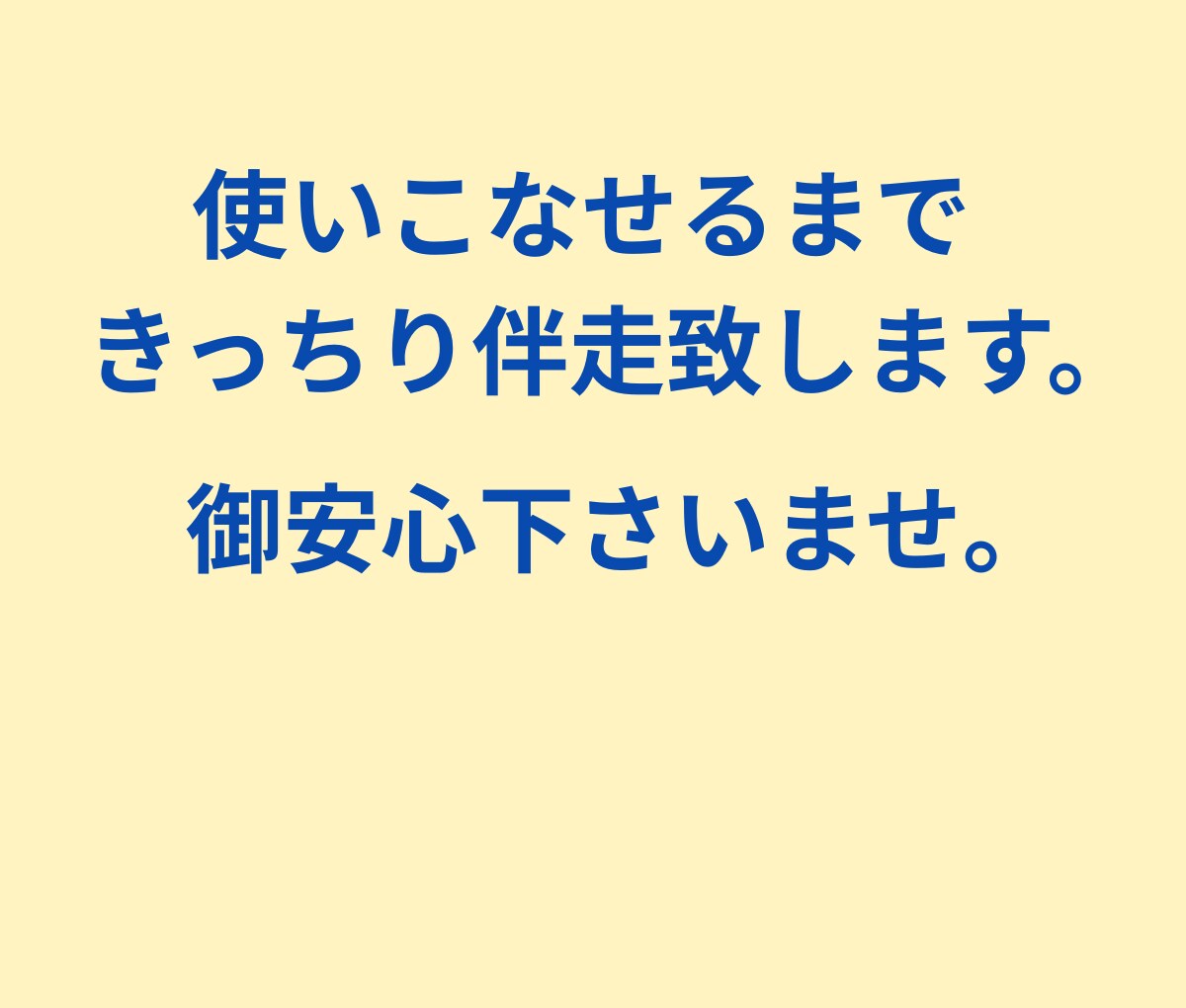 スポーツ指導の動画QRマニュアル作リます 指導の手間を激減！手本動画のQR化 でいつでも見れます。 イメージ6