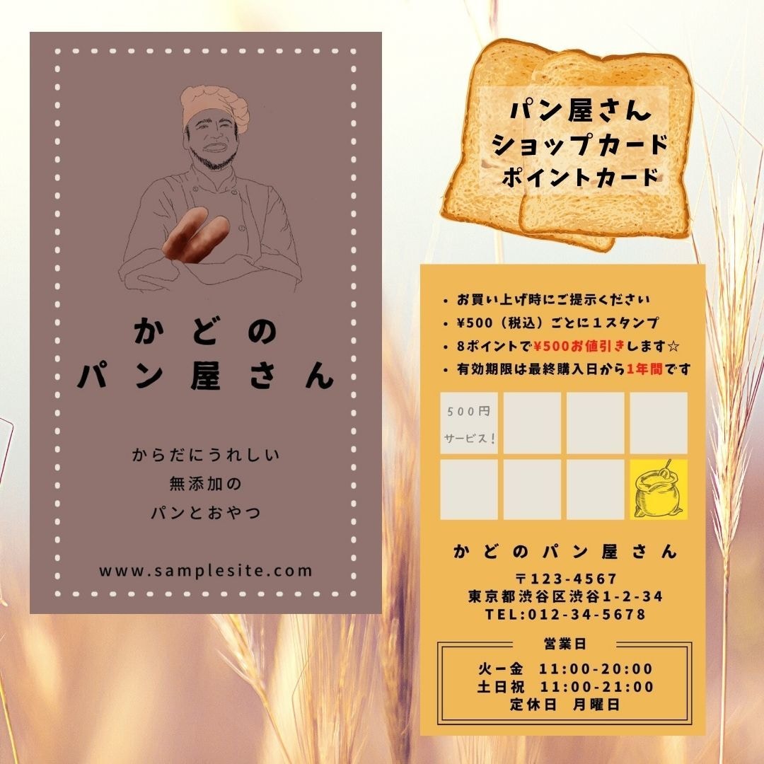 オシャレシンプルな名刺・ショップカードお作りします 手書きイラスト入りも可能♪第一印象に残る1枚をご提案☆ イメージ4