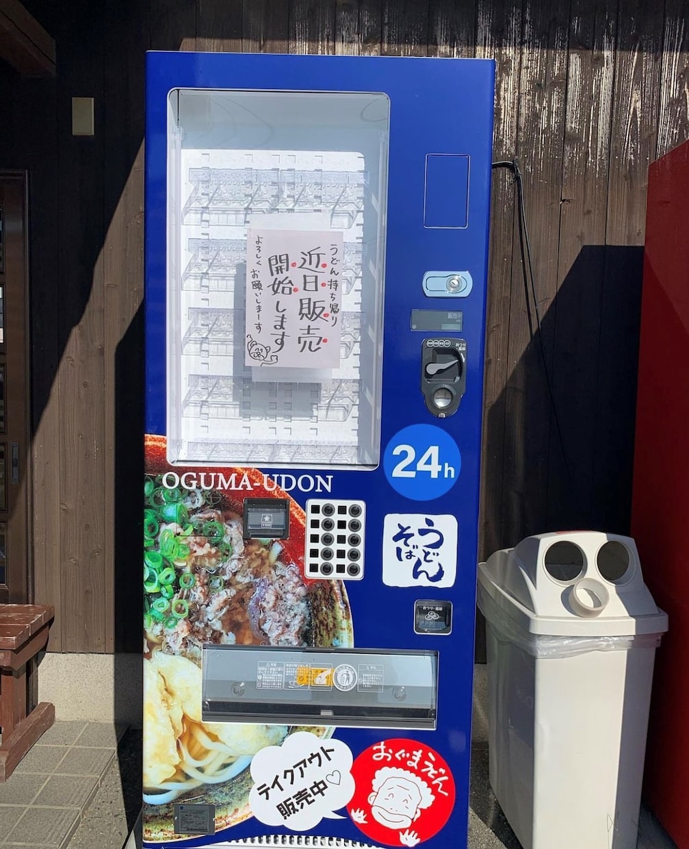 オリジナル自販機のラッピングデザインをやります スピーディーにかっこよく！オリジナル自販機に。 イメージ4