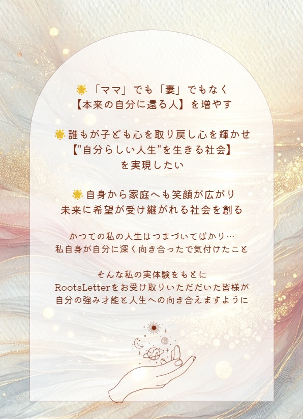 あなたが本来生まれ持った才能と強みを読み解きます 完全オーダーメイド !! 自分だけの人生の取扱説明書を作成 イメージ3