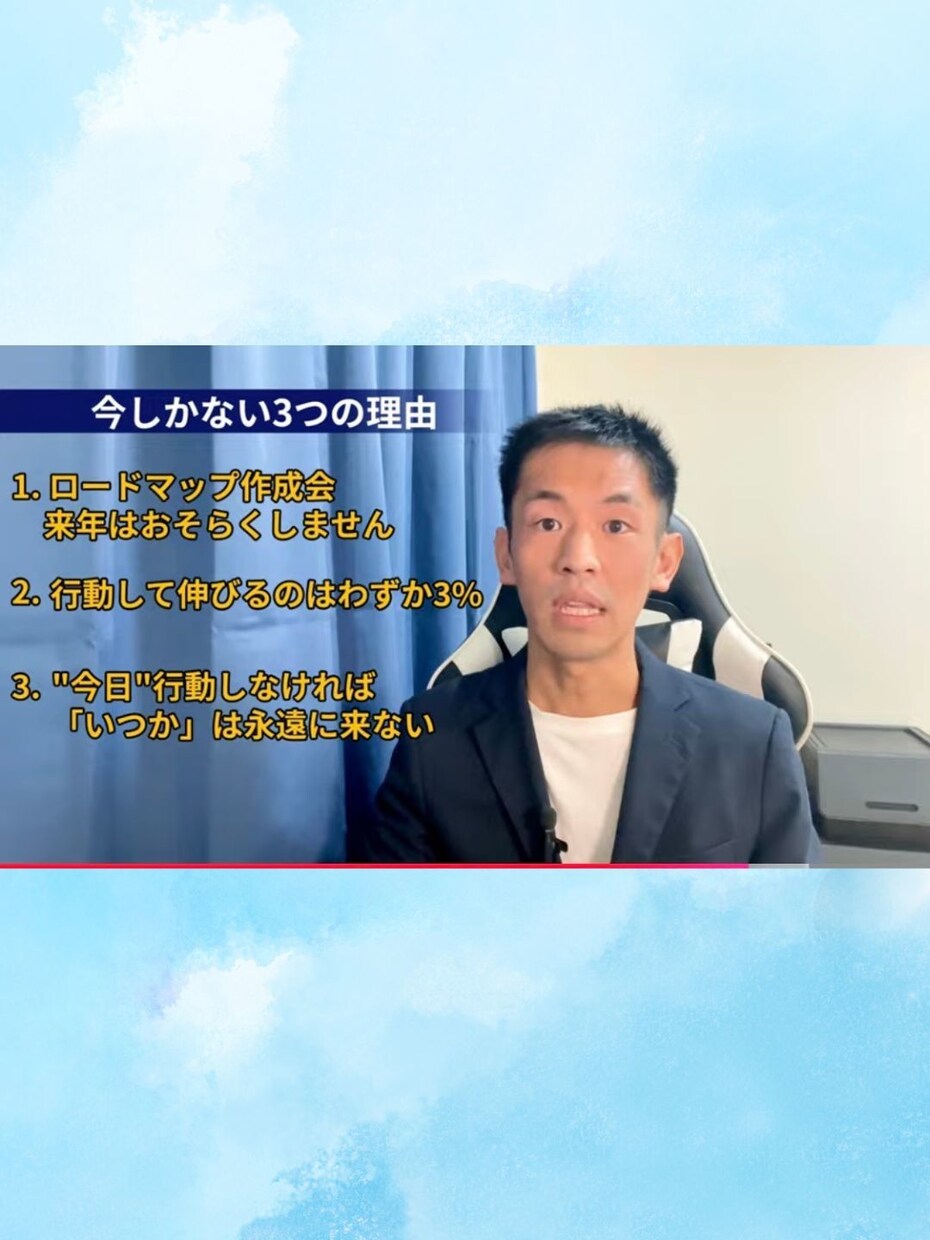 英語学習の悩みをヒアリングし学習法を探します 5回の対話で「課題」を特定し、あなた専用の学習法を贈ります イメージ5