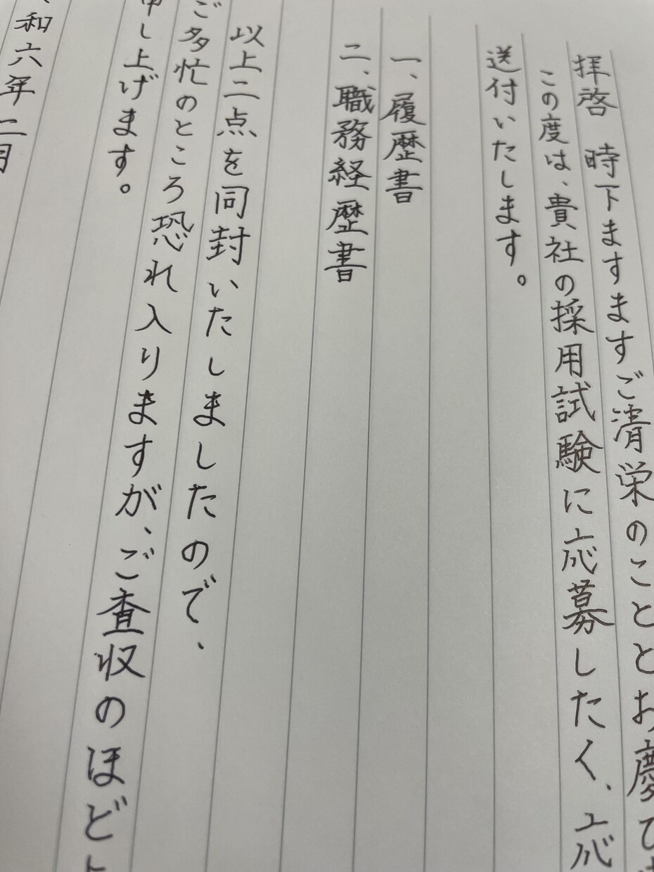 何でも手書きで書きます 何でもかんでも手書きで書いて欲しいものがあれば書きます屋さん イメージ1