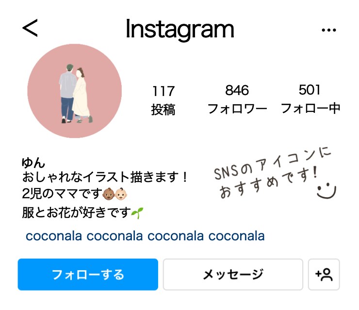シンプルでおしゃれなアイコン描きます おしゃれな色使いが目を引く、イラストを提供します！ イメージ2