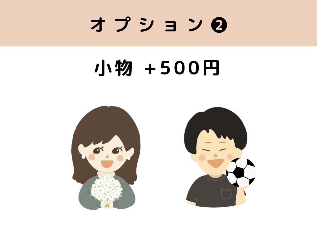 ポップでどこかにている似顔絵イラスト作成します SNS・ブログなどのアイコンや挿絵に♡プレゼントにも◎ イメージ4