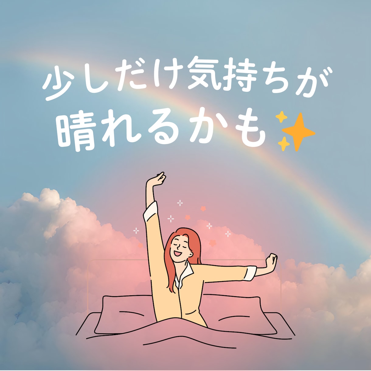 どんなお話もまるっと受け止めます ゆっくりじっくり、優しく寄り添いながらお話聞きます☺︎ イメージ8