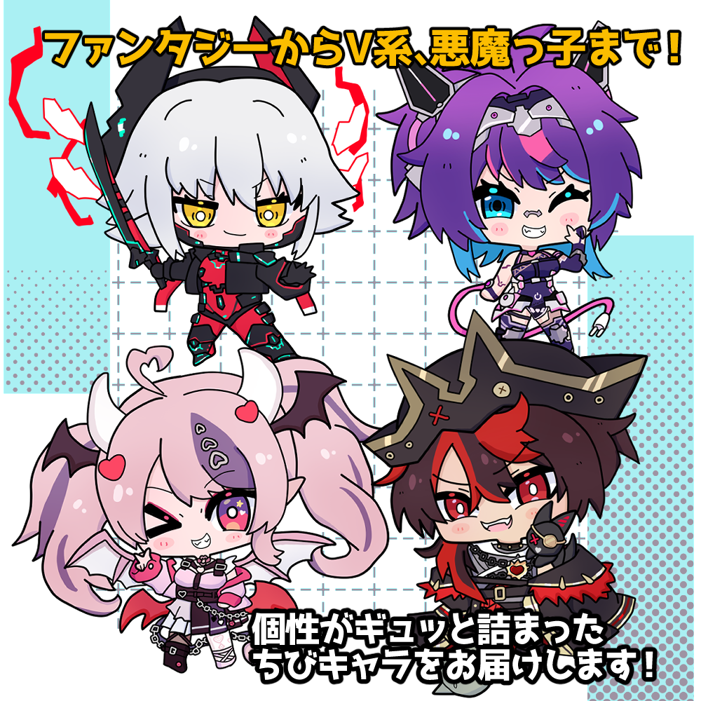 アイコンやグッズにぴったりなちびキャラお届けします ジャンルに合わせたSDキャラを丁寧に制作します イメージ1