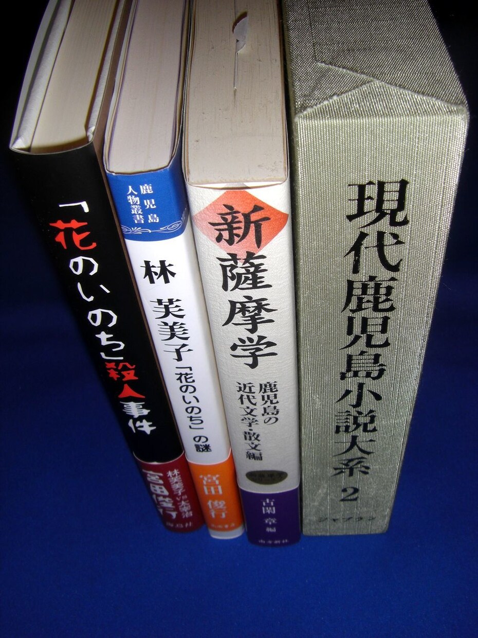 得意４ジャンルの執筆を全力でやります 反日を許さない、保守系ライターです(笑) イメージ1