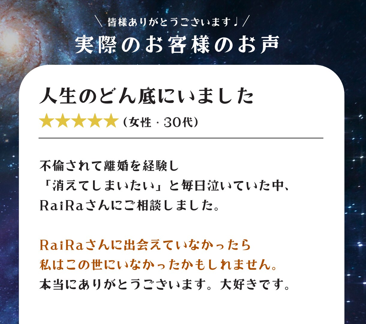 30分500円！雑談・お悩みチャットでお聞きします 恋愛・仕事・人間関係・メンタル・愚痴・惚気  何でもOKです イメージ4
