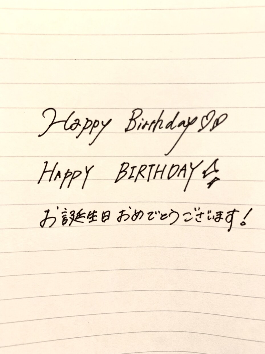 手紙やメッセージカード等、なんでも代筆いたします なんでもご相談ください！お引き受けいたします。 イメージ2