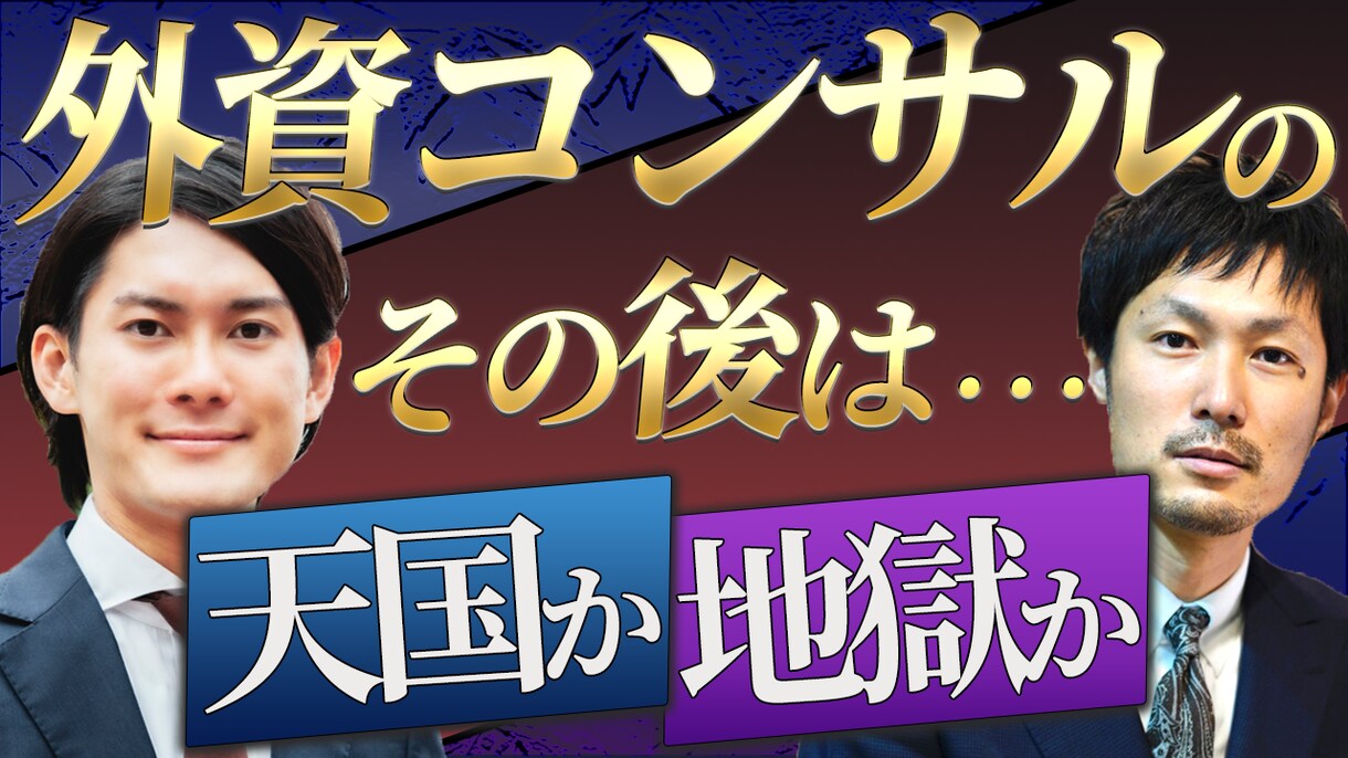 クリック率UP【YouTubeサムネ】制作します 大人気【サムネクリエイター】が制作します！ イメージ8