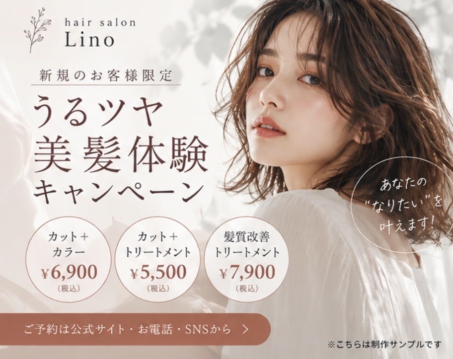 SNS投稿・告知画像を1枚から制作します 店舗・イベント・求人など幅広く対応！文字入れもお任せください イメージ3