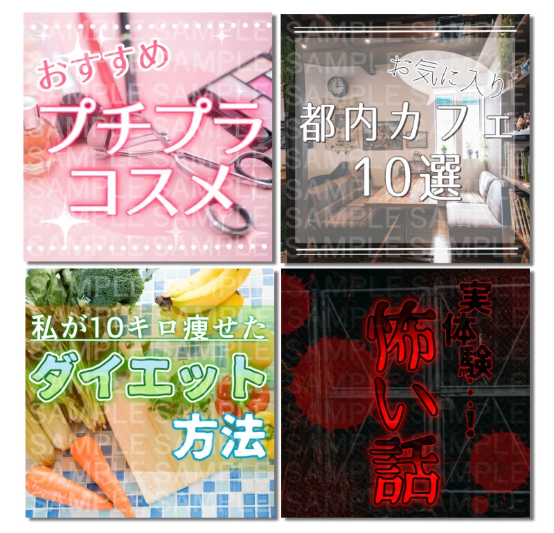 インスタ等SNSで使用できる投稿画像など作成します 文字入れ・画像加工等お任せください！ イメージ1