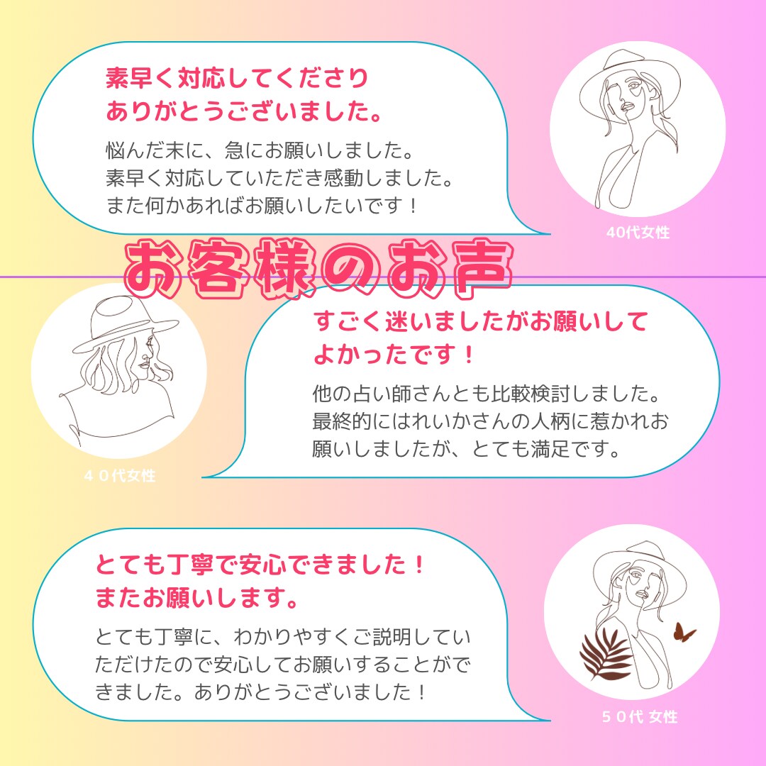 最速2h 的中率高いルノルマングランタブローます 恋愛　片思い両思い職場恋愛　今後・あなたへのアドバイスます イメージ3
