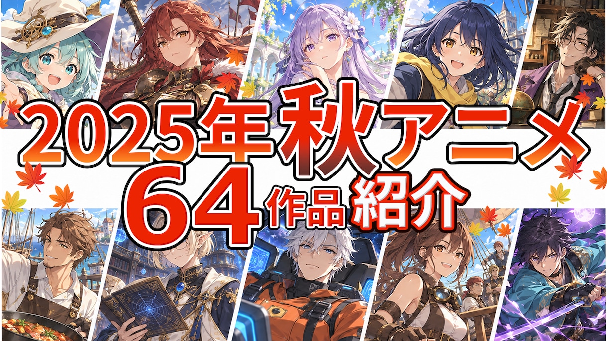 YouTube・Vtuberのサムネイル制作します 先着5名限定！実績作り価格の愛を込めて1枚1,000円！！ イメージ6