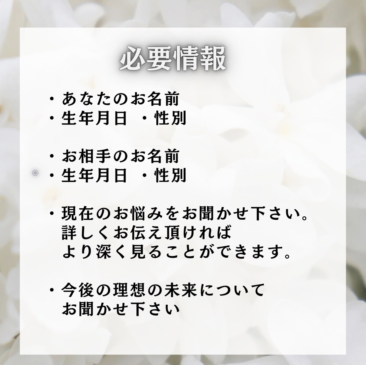 あなたのお悩み霊視タロットで占います 今、必要なメッセージをカードからお届けします イメージ10