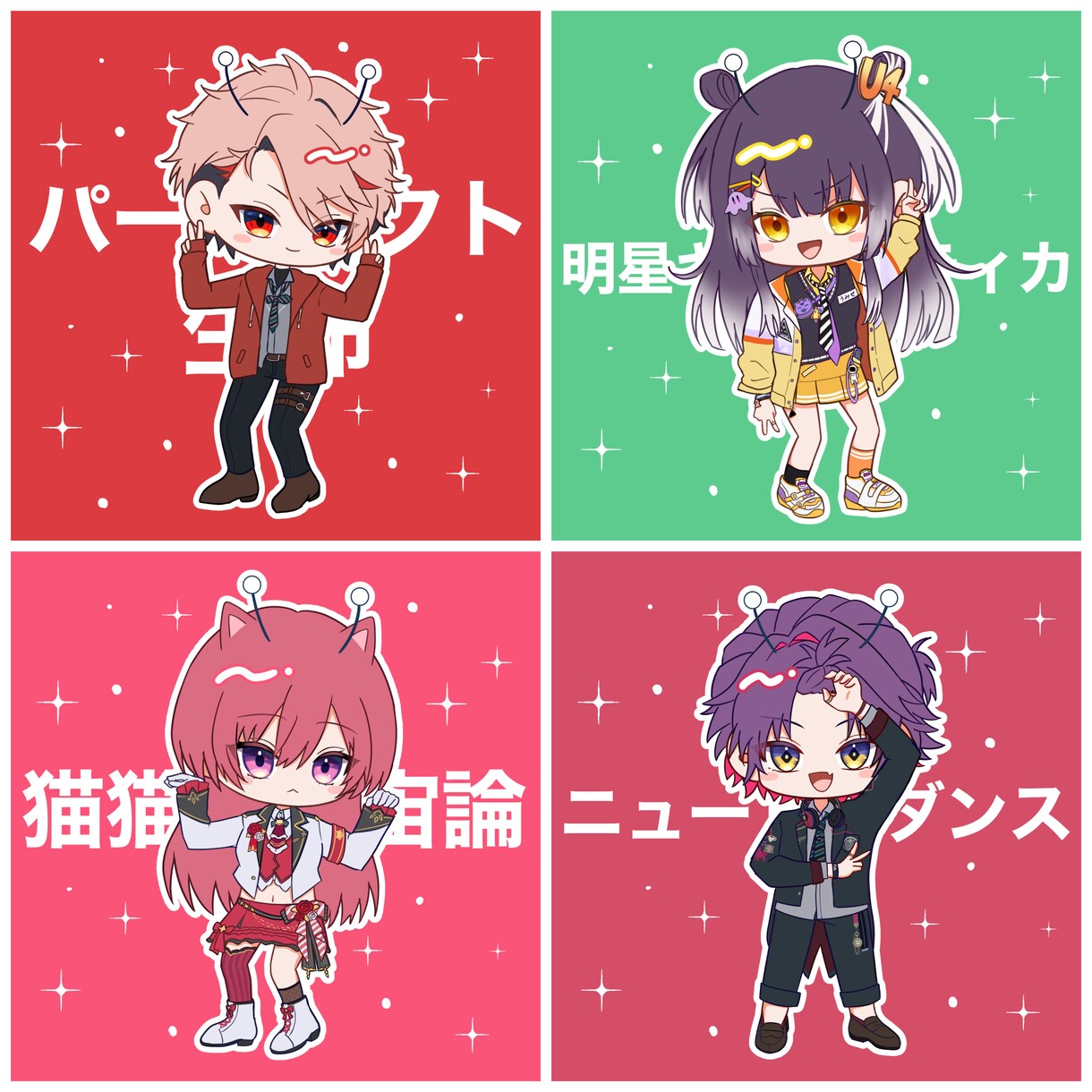 商用利用可！可愛いデフォルメイラスト描きます 表情差分なども！グッズ制作や動画内イラストにも使用可能 イメージ5