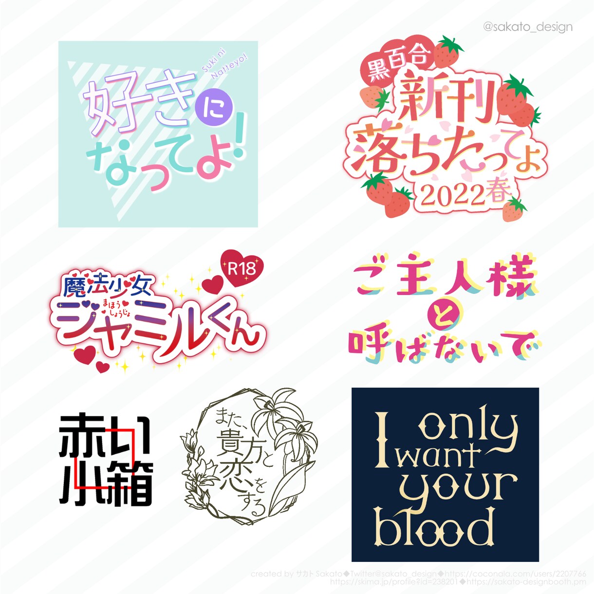 おまかせプラン☆同人誌のデザイン制作致します 表紙に苦手意識のある方ご相談ください イメージ6