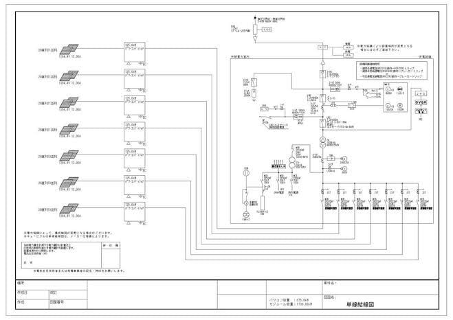 単線結線図を作成します 有資格者による図面作成(第3種電気主任技術者、１級セコカン) イメージ2