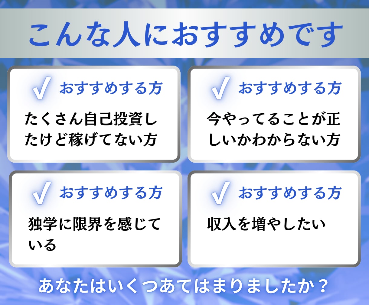 忙しい会社員でも商品が売れるコンサルします AIを活用した爆速高品質のコンテンツ作成コンサル イメージ4