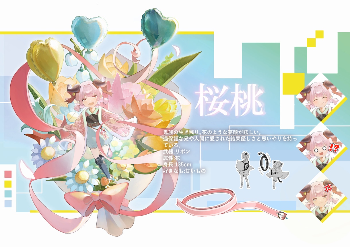 キャラ立ち絵、一枚絵を中心に描きます！ます 商用利用無料。　ポートフォリオに実績を載せていい方のみ可 イメージ2