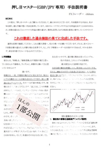 数字で証明できる手法と専用ツールを提供します リアルデータも過去データもお見せします。自信あります。 イメージ4
