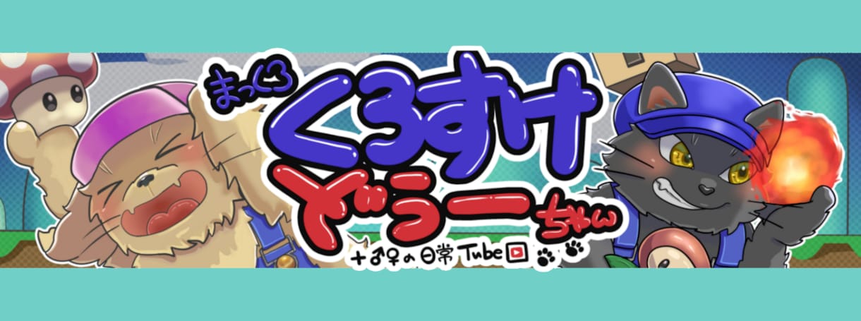 キャラクターデザイン、立ち絵、バーナー等作成します 依頼者様のご要望に沿った商品を少しでも早く提供します イメージ2