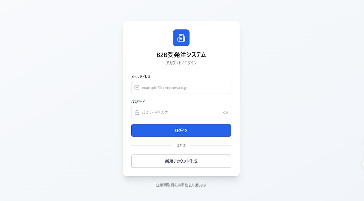 アイデアから形にするアプリ開発します 「作りたい」をそのままアプリに イメージ8