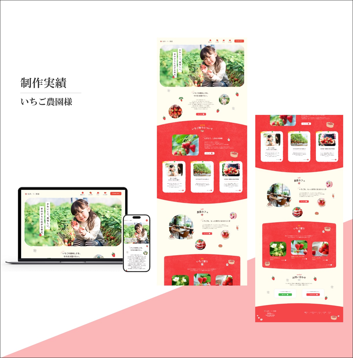 Studioでホームページを制作します 現役Webデザイナーが高品質で伝わるサイトを制作します イメージ4