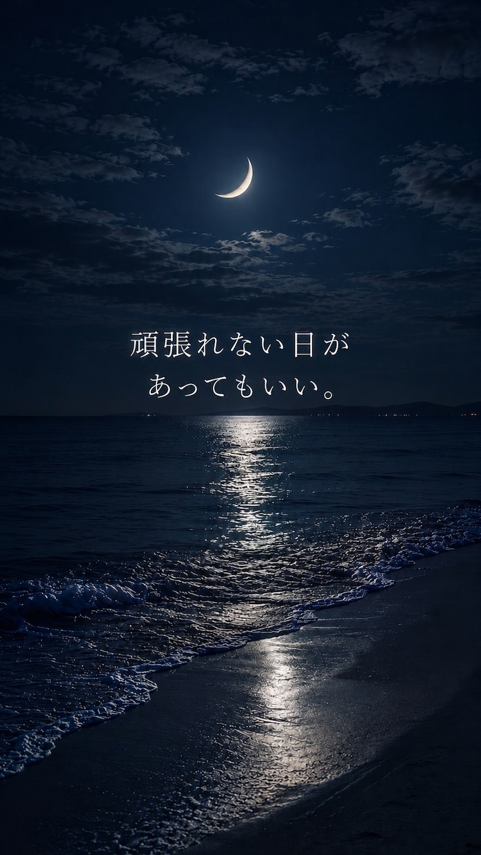 心に響く幻想的な画像を制作します 月や星空など、幻想的で心に残る一枚を制作いたします。 イメージ9