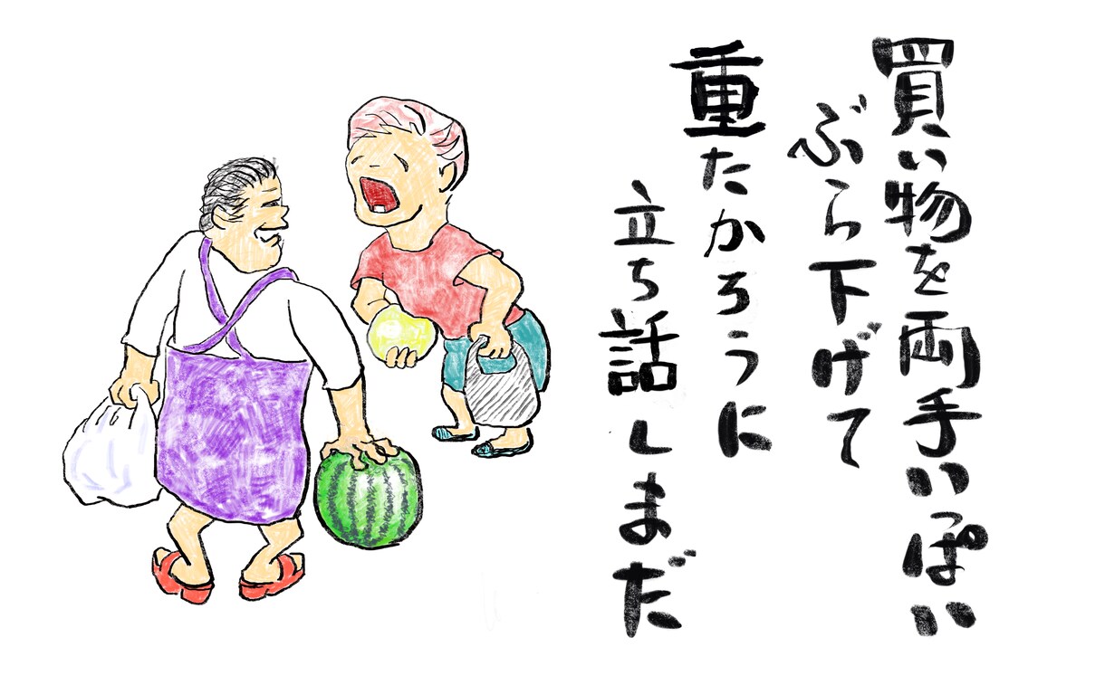 挿絵、1コマ漫画、短歌、俳句、川柳の挿絵も描ます 文字だけの作品は、挿絵が入れば注目度が激変します、出版物にも イメージ1