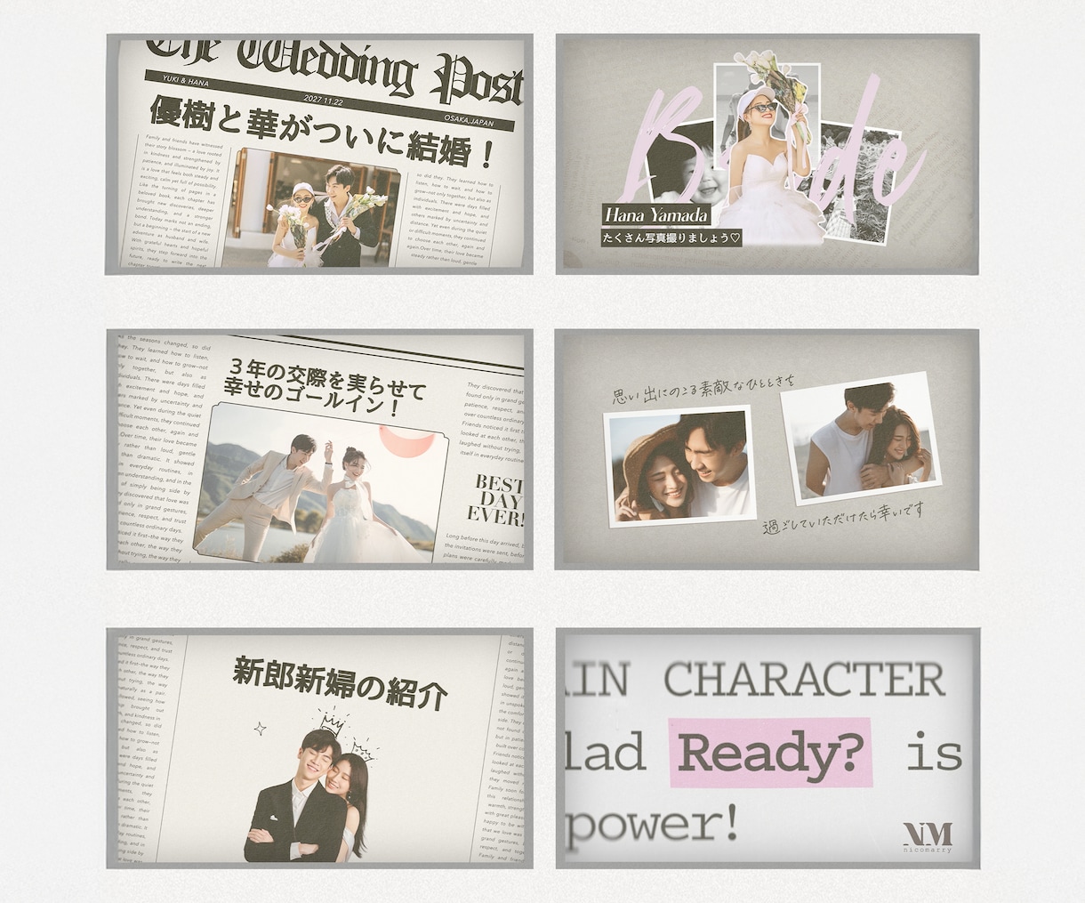 オープニングムービー | レトロ新聞 制作します 【新発売】NEWSPAPER STYLE | DVD無料 イメージ2