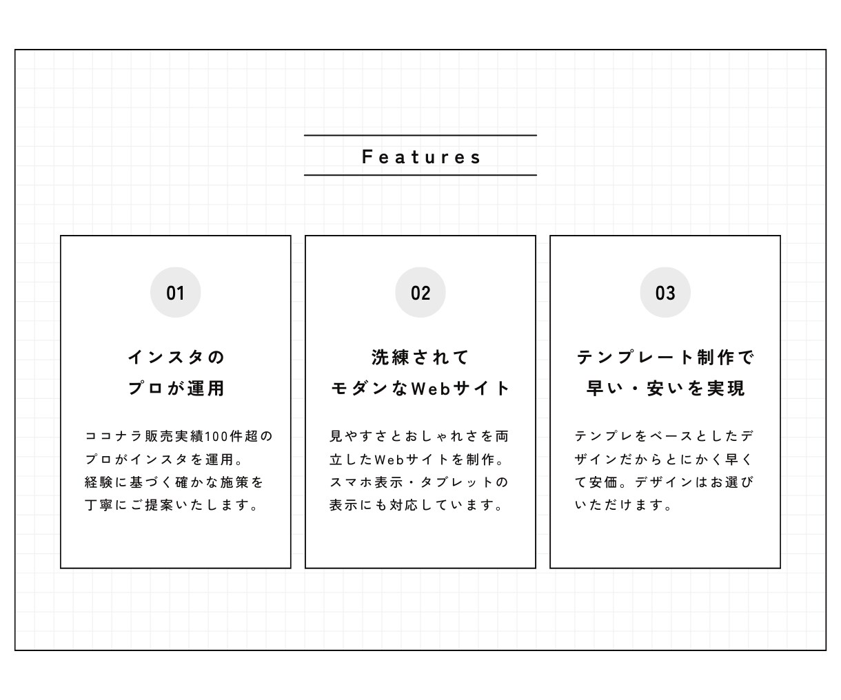 インスタ×LP制作｜SNS集客の導線を作ります インスタから申込みにつながるLP制作で集客導線を作ります イメージ6