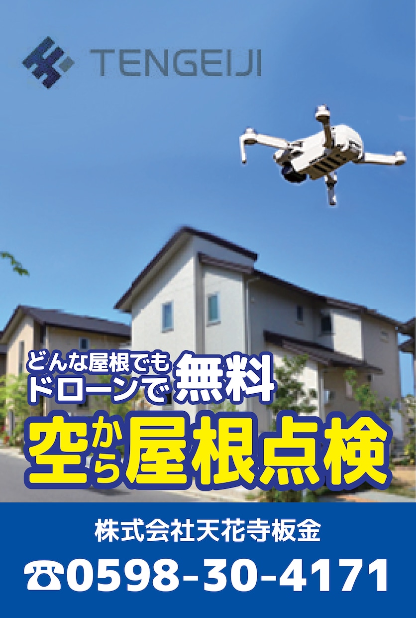 看板・のぼり・パネル等のデザイン承ります 修正回数無制限！看板デザインならお任せ！ イメージ6