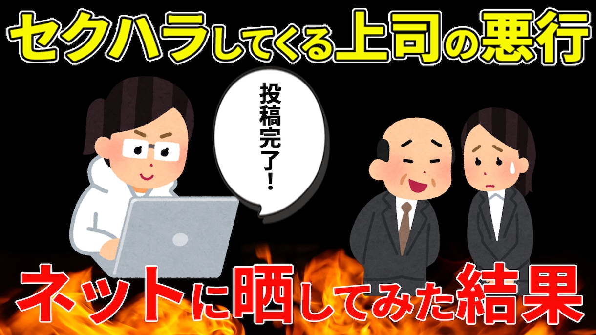 動画配信サイトのサムネイル作ります 動画配信サイトなどのサムネイルを作ります。 イメージ2