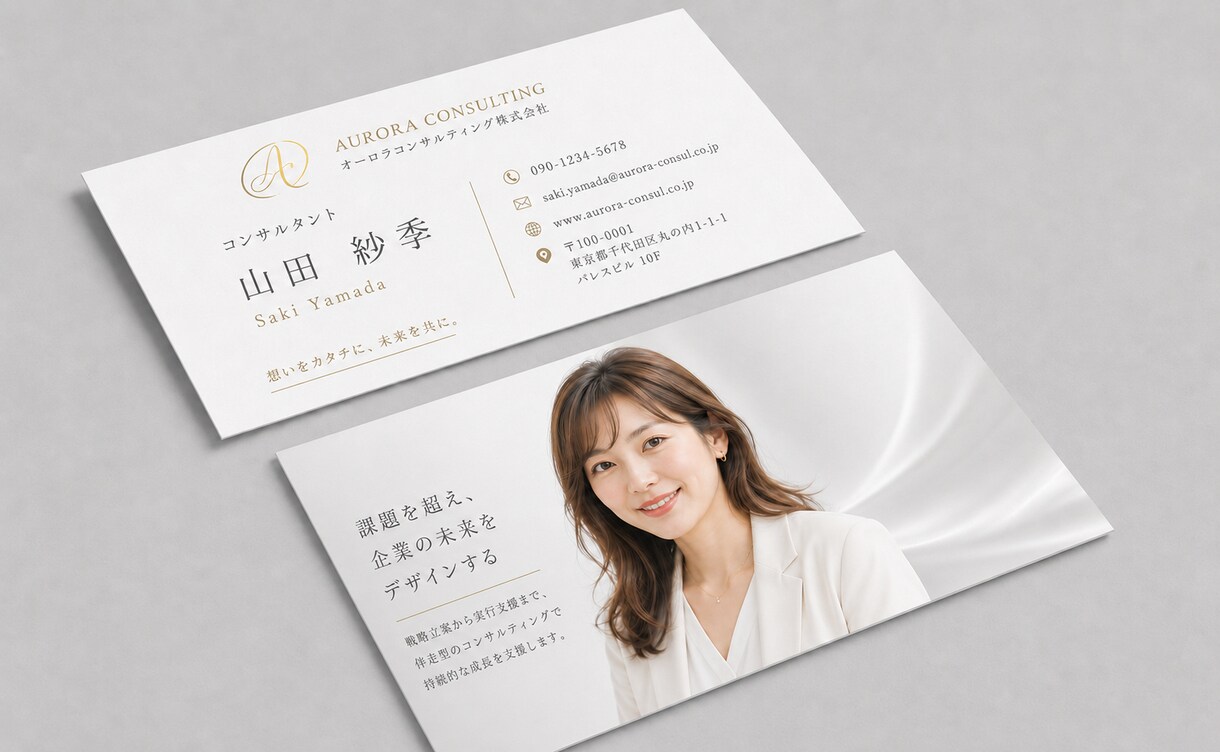 開業応援！ロゴ＋名刺セット制作します 修正無制限・AIデータ込み・印刷対応 イメージ10