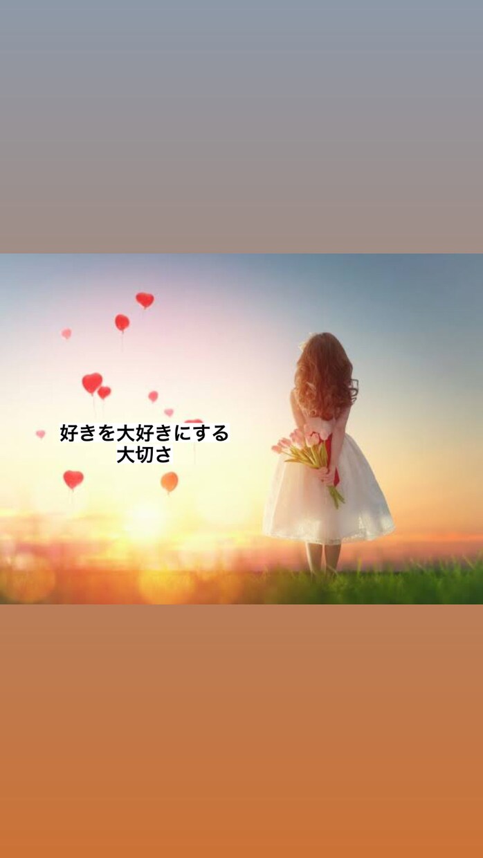 恋から恋人との悩みまで受け付けます 恋悩みは抱え込まず、赤の他人に話して新しい道を切り開こう！ イメージ2